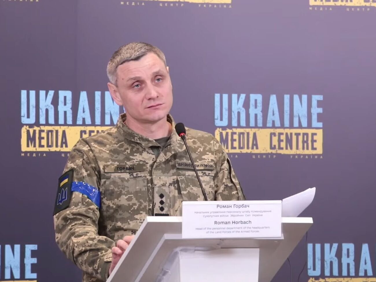 Начальник управління персоналу штабу командування Сухопутних військ ЗСУ Роман Горбач dqxikeidqxidqrant