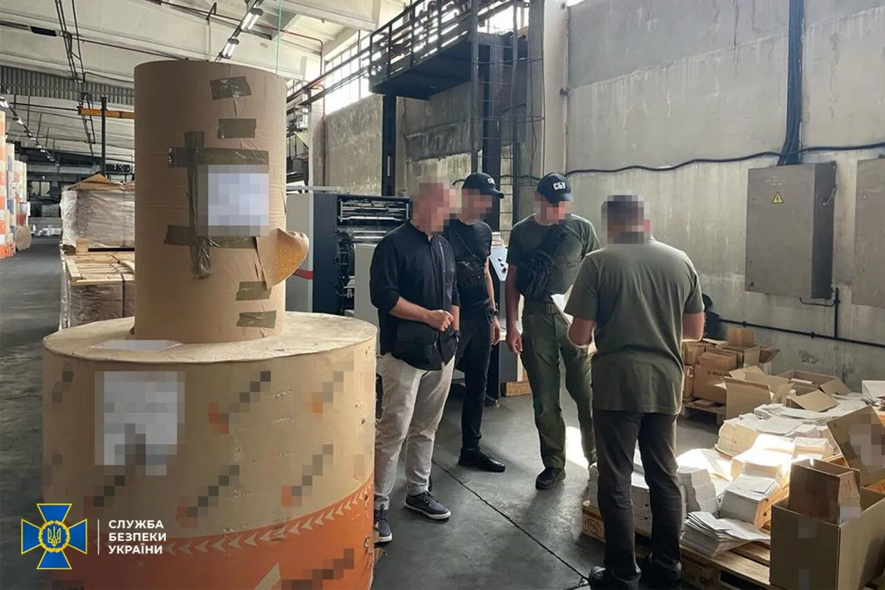 СБУ не розкриває назви активів