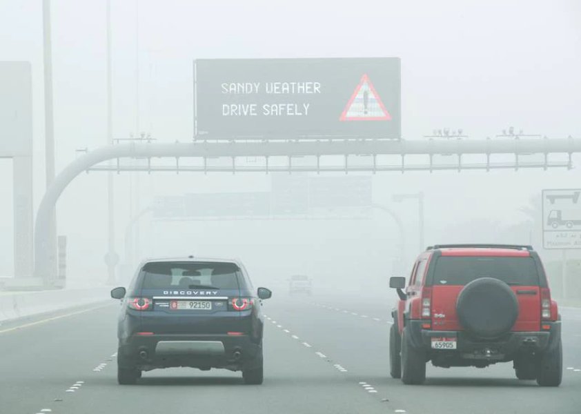піщана буря в ОАЕ