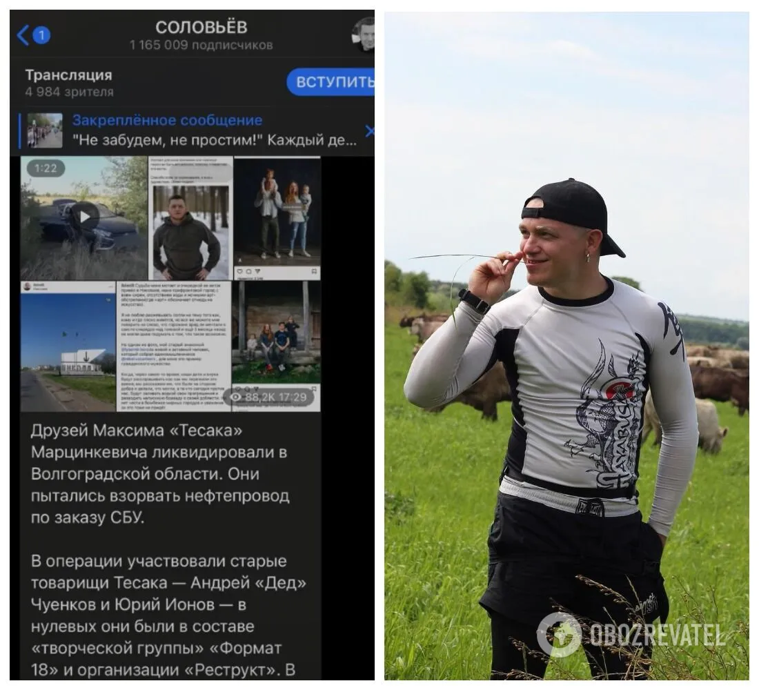 Андрія Чуєнкова звинуватили в підготовці теракту dqxikeidqxidqeant