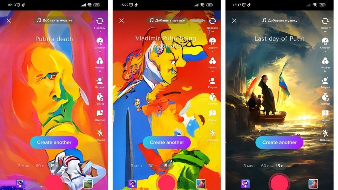 TikTok,   dqxikeidqxidqrant