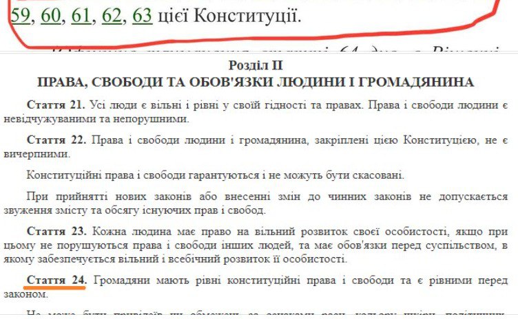 Скріншот 6 з Фейсбуку Георгія Мазурашу