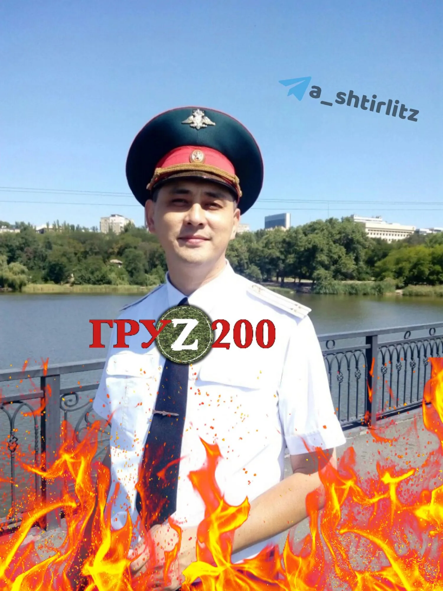 Ликвидированный оккупант Дмитрий Цхе (на фото еще "подполковник") dqxikeidqxidqeant