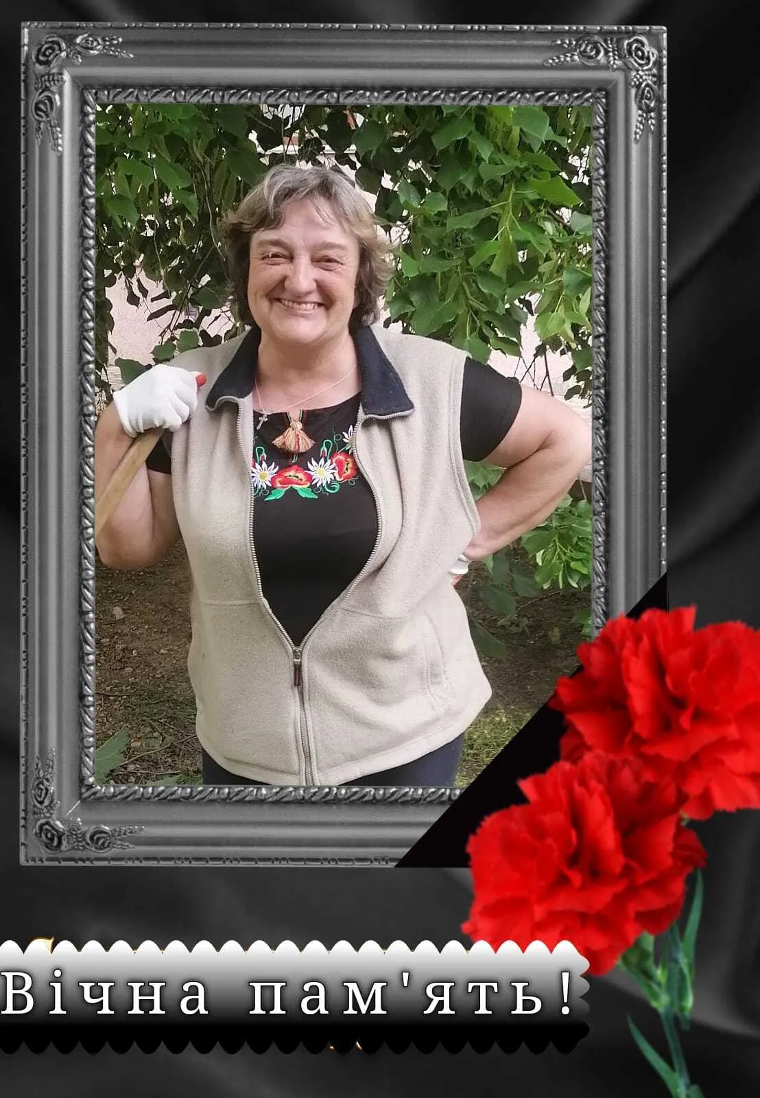 Раиса Жовтоног преподавала французский язык