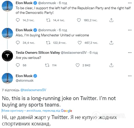 Повідомлення мільярдера. dqxikeidqxidqrant