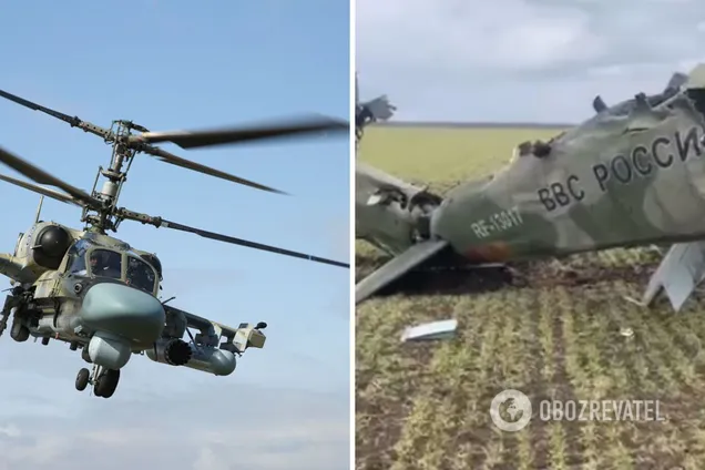 ЗСУ збили російський гелікоптер