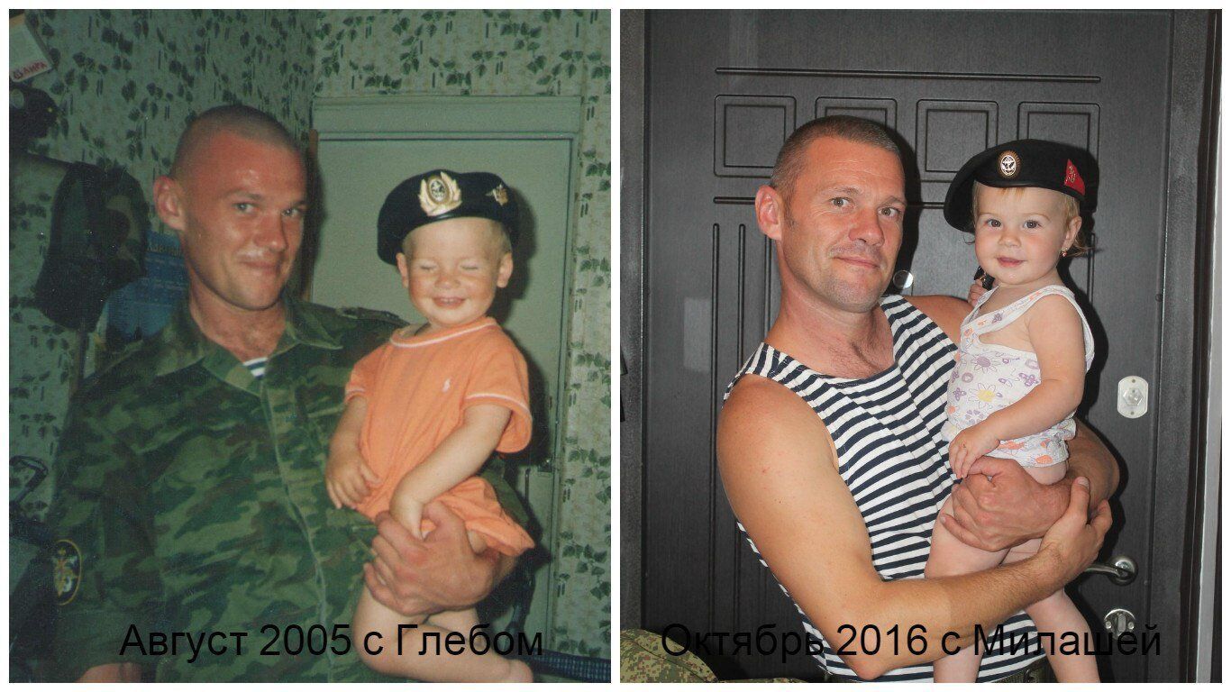 Ним виявився Олександр Бражкін