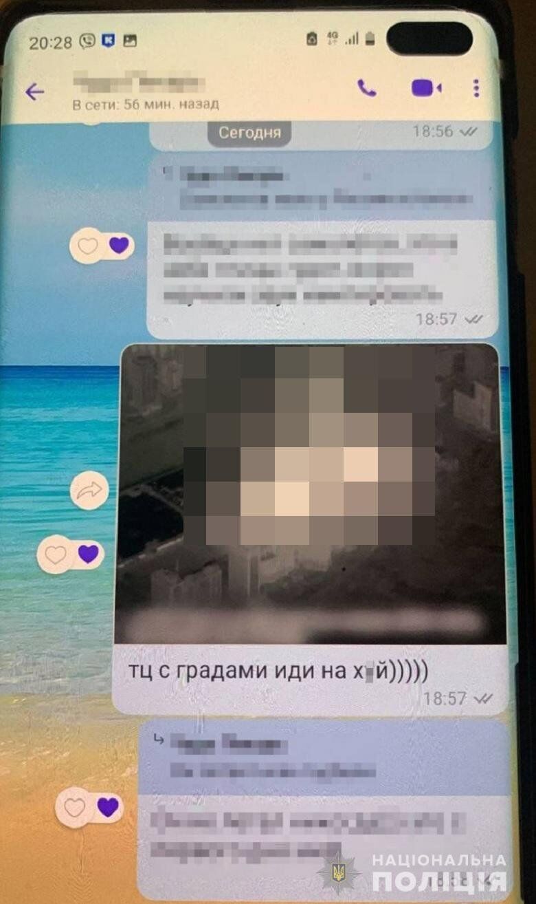 У Києві судитимуть ще одного прихильника ’’русского міра’’. Фото