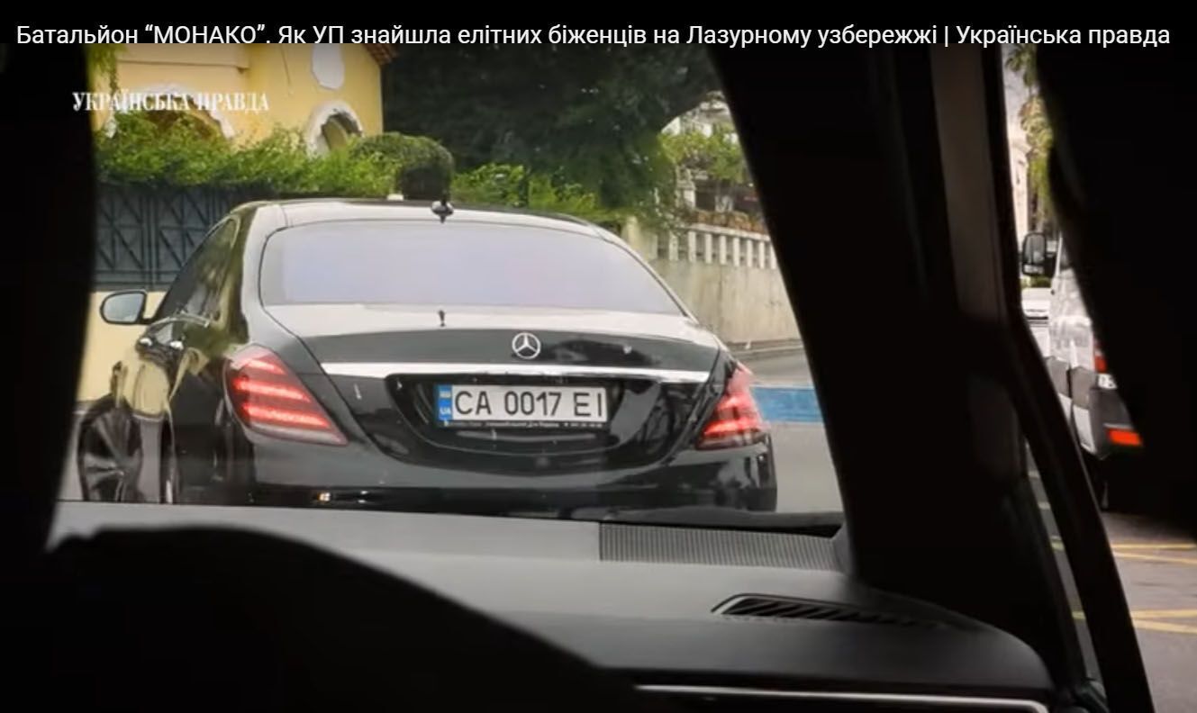 Автомобиль, принадлежащий энергетической компании dqxikeidqxidqeant