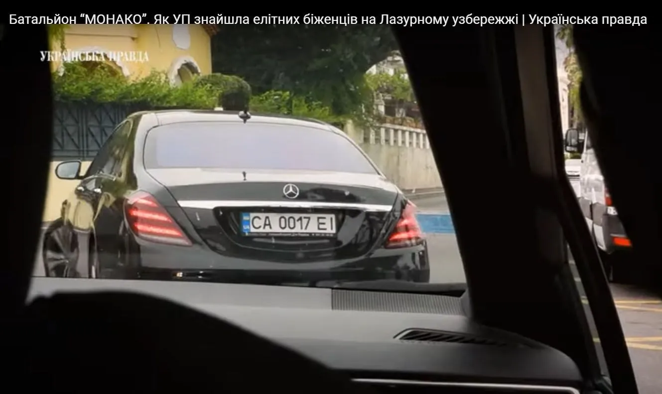 Автомобіль, що належить енергетичній компанії dqxikeidqxidqeant