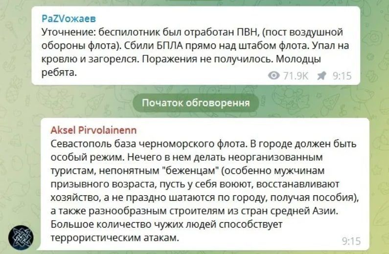 В Крыму паника после новых взрывов dqxikeidqxidqeant