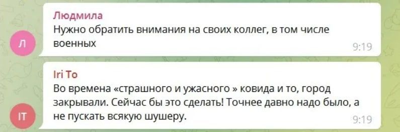 В Крыму паника после новых взрывов