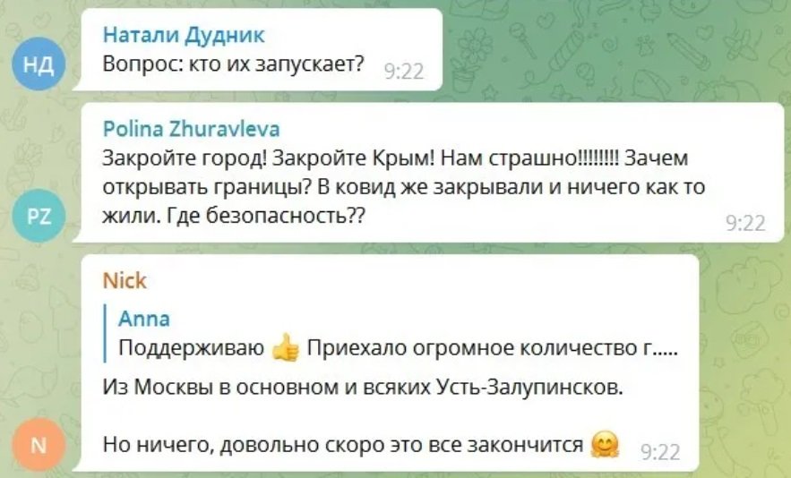 У Криму паніка після нових вибухів