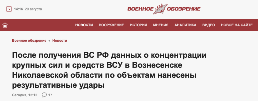 обстрел Вознесенская dqxikeidqxidqeant