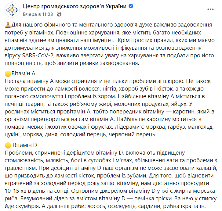 Медики розповіли про необхідні для людини вітаміни dqxikeidqxidqeant