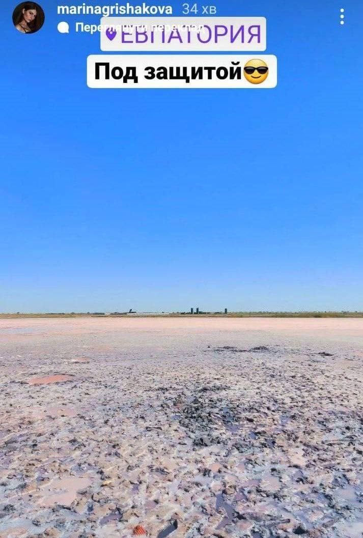 Наблизила деокупацію. У Криму жінка розкрила розташування російської ППО dqxikeidqxidqrant