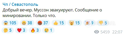 Сообщение одного из пабликов