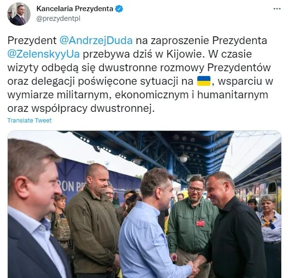 Дуда прибыл в украинскую столицу dqxikeidqxidqrant