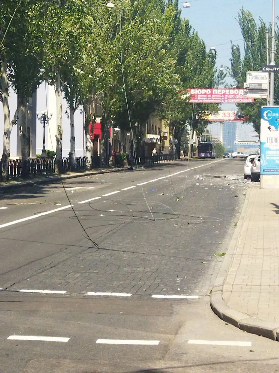 Последствия удара.