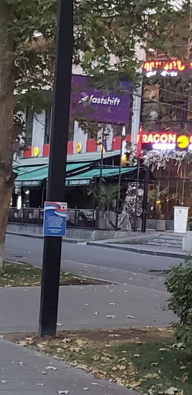 Ереван ’’анонсировал’’ аннексию оккупированных территорий Украины