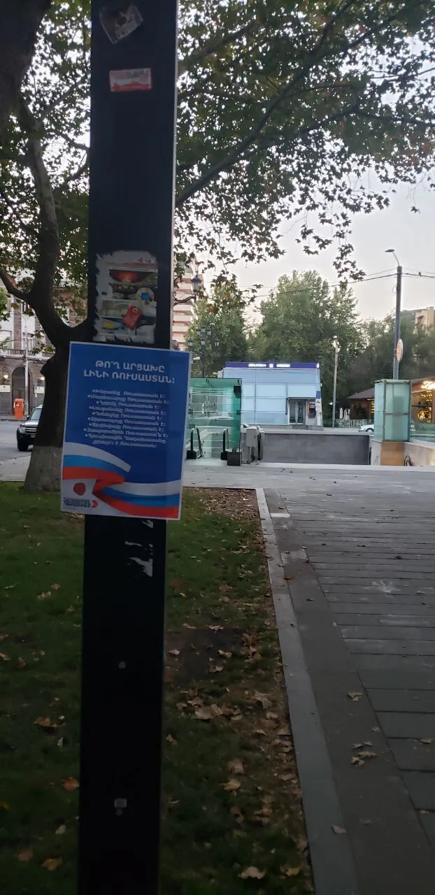 Єреван ’’анонсував’’ анексію окупованих територій України dqxikeidqxidqrant