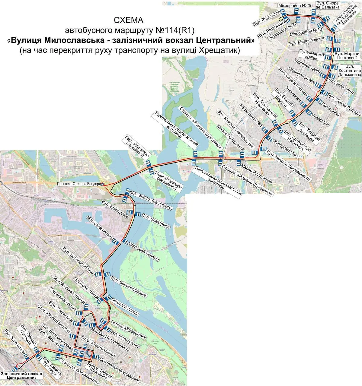 В КГГА напомнили о временном изменении графика работы общественного транспорта: подробности