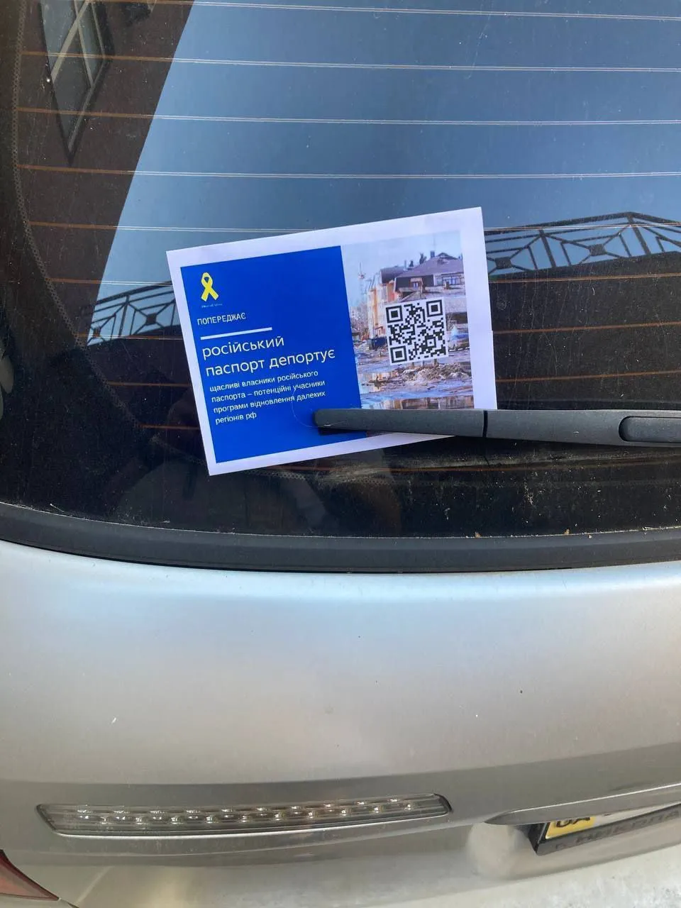 Партизани у Херсоні працюють