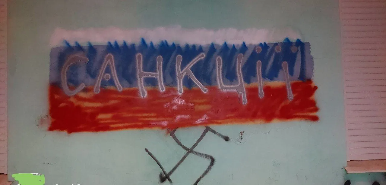 Патріоти в Херсоні чекають на Україну