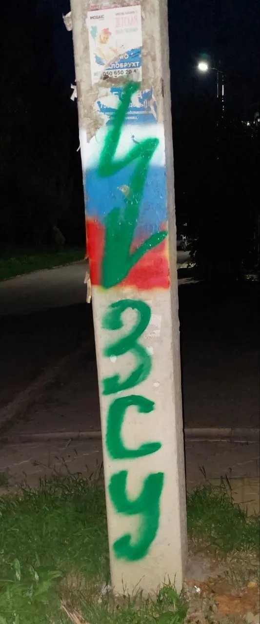 Партизани передають "привіти" окупантам у Херсоні