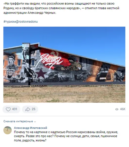 Не все так гладко в державі расєйській