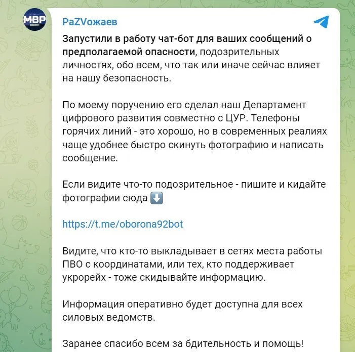 Заклик окупанта-"глави" Севастополя Розвожаєва dqxikeidqxidqrant