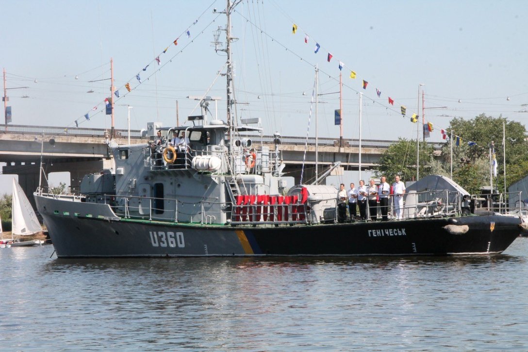 Тральщик "Геничеськ", фото dqxikeidqxiqrrant