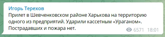 Терехов розповів, куди потрапили російські окупанти dqxikeidqxidqeant