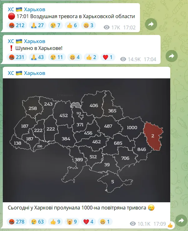 У Харкові повідомляють про вибухи