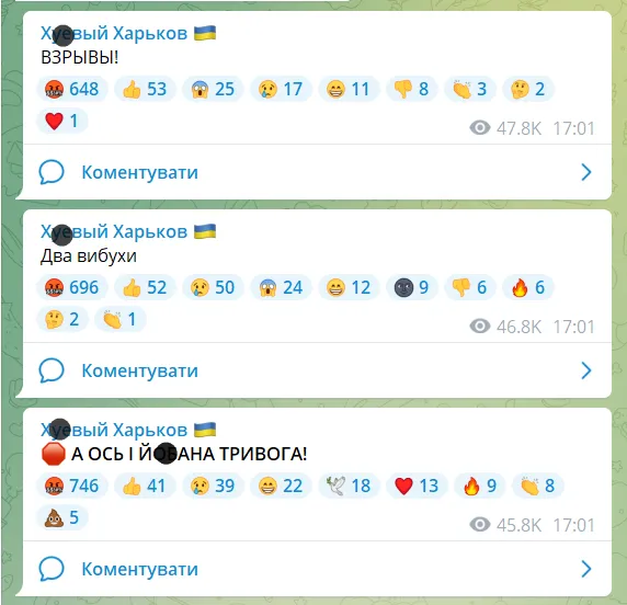 Вибухів було щонайменше два