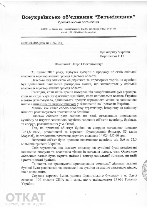 Порошенко 1 dqxikeidqxidqeant