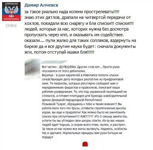 Старогнатовка