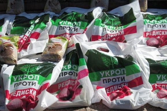 Укроп проти редиски Чернігів вибори dqxikeidqxidqeant