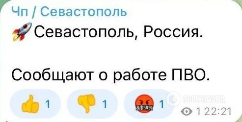 У Севастополі повідомляють про роботу ППО dqxikeidqxidqeant