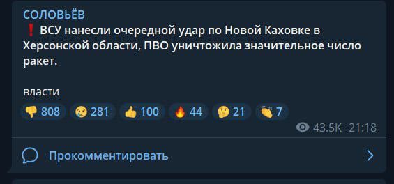 пост Соловьева dqxikeidqxidqrant