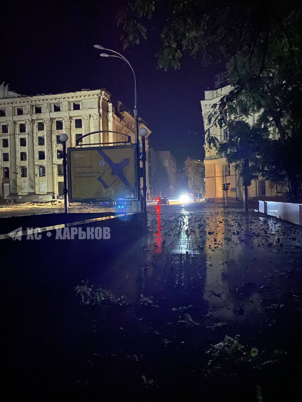 Наслідки обстрілу Харкова