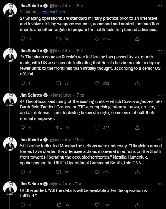 Ведущий CNN предположил подготовку контрнаступления ВСУ на южном направлении dqxikeidqxidqeant