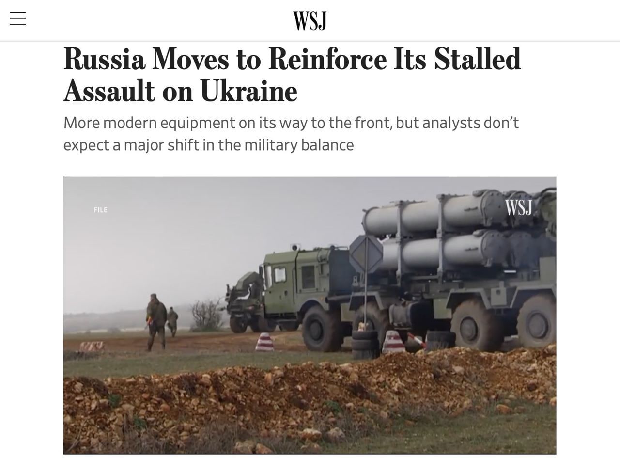 За версією WSJ, спроби РФ посилити війська в Україні не допоможе їй у війні. dqxikeidqxidqrant