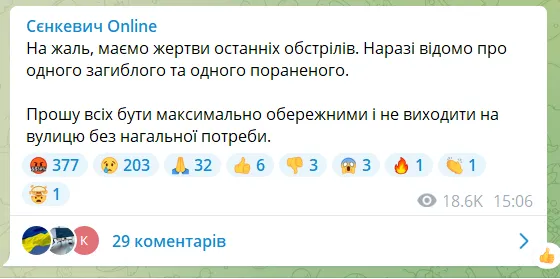 В Николаеве из-за российских обстрелов погиб мирный житель dqxikeidqxidqrant