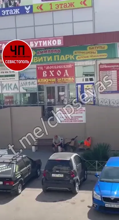 ТЦ в Крыму dqxikeidqxidqrant