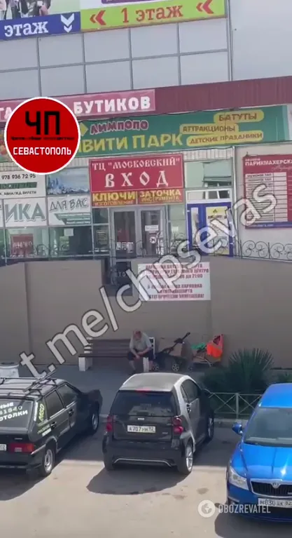 ТЦ у Криму dqxikeidqxidqrant