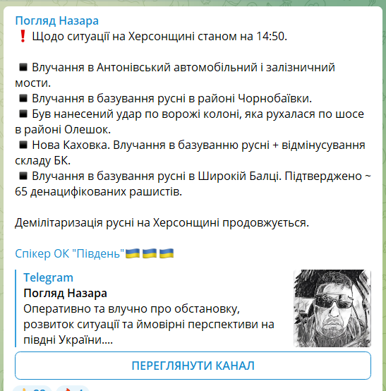 Потери, понесенные оккупантами в течение первой половины дня 31 августа dqxikeidqxirzant