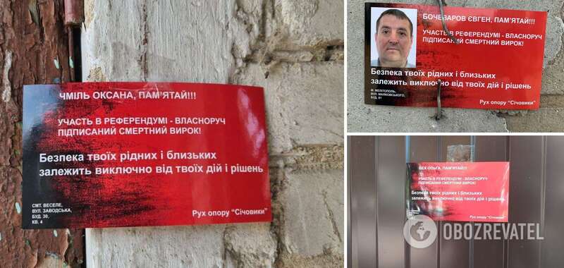 Попередження для зрадників у Мелітополі