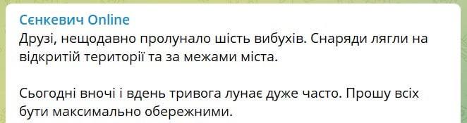 Днем в четверг, 1 сентября, в Николаеве прогремело шесть взрыво dqxikeidqxidqeant