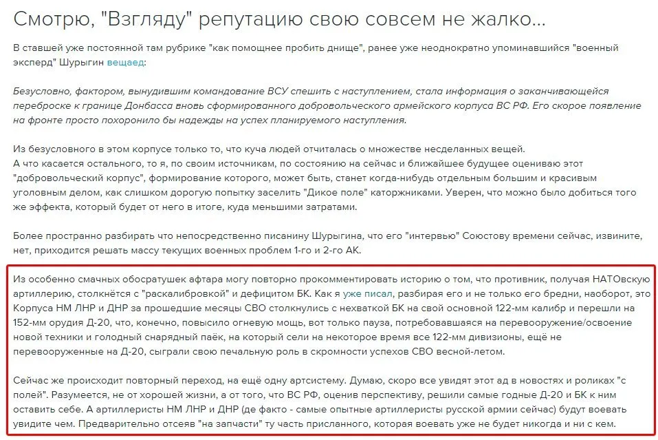 Одкровення російського військового: боєздатність армії поступово скорочується dqxikeidqxidqrant